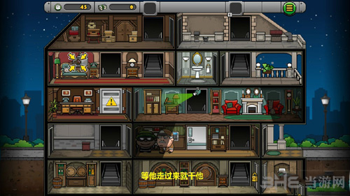神偷鲍勃4第2关图片5