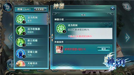 神无月游戏图片6