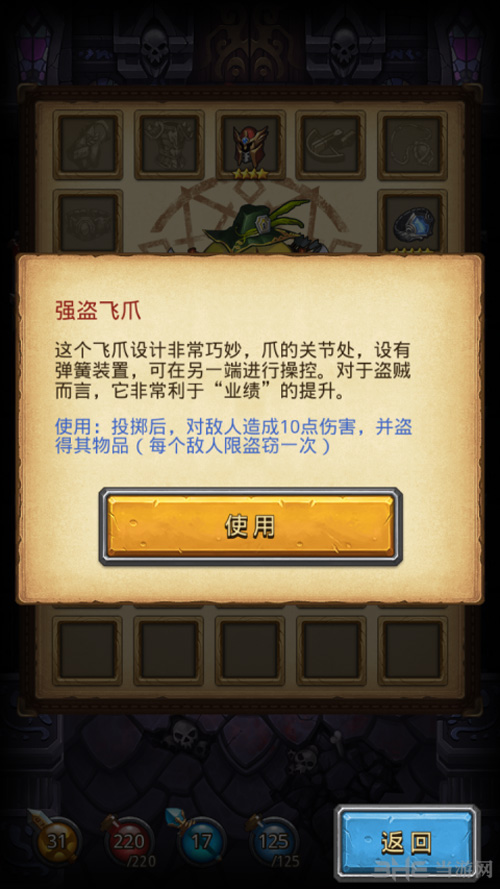 阴森的古堡截图5