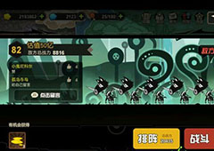 超进化物语82关怎么过 超进化物语82关估值50亿关卡攻略