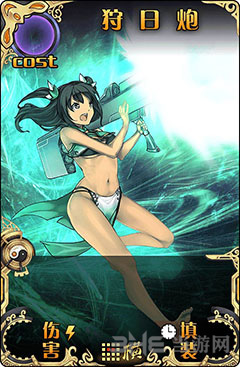 神代梦华谭狩日炮图片1