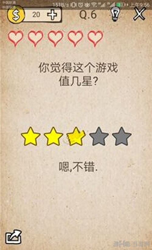 我去还有这种操作游戏图片2