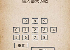 我去还有这种操作第35关怎么过 第35关通关图文攻略
