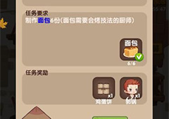 爆炒江湖厨师怎么得 爆炒江湖三星厨师获取方法