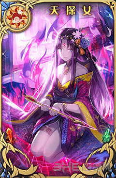 神代梦华谭天探女图片1