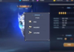 奇迹mu觉醒声望怎么获得 声望获得方法详解
