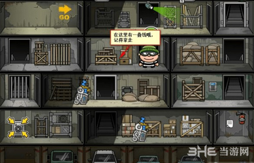 神偷鲍勃4第1关图片19