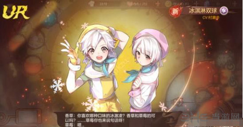 食之契约ur图片