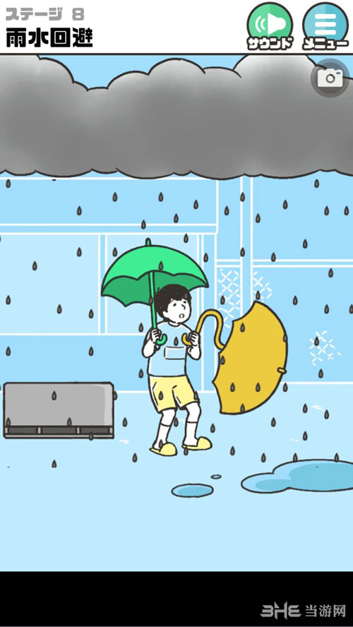 神回避2101