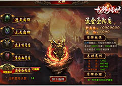 《龙腾传世》新手快速入门攻略