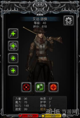 地下城堡2游侠图片