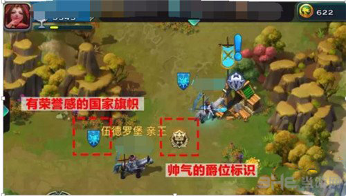 剑与家园图片2