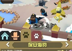 疯狂动物园保安海豹怎么抓 保安海豹属性图鉴