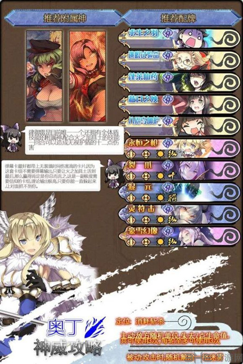 神代梦华谭图片3