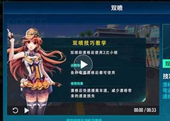 QQ飞车手游CWW喷怎么操作 CWW喷教程攻略