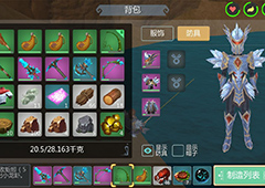 创造与魔法土豆有啥用 创造与魔法土豆作用详解