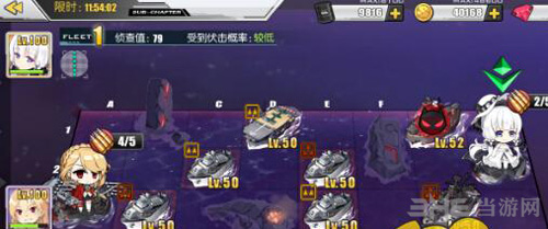 碧蓝航线异色格作战A1截图1