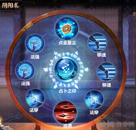 决战平安京孟婆阴阳术图片