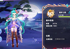 初音速时装怎么搭配 如何搭配出好看的外观