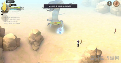 魔女之泉3沙漠虫图片3