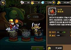 帕拉狗陨石术怎么样 陨石术特点介绍