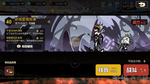 超进化物语图片