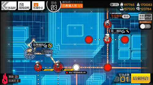 少女前线3