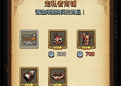 不思议迷宫龙鳞套怎么得 不思议迷宫龙鳞套速刷方法