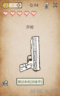 我去还有这种操作游戏图片