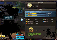苍蓝境界库拉夏怎么样 库拉夏技能介绍