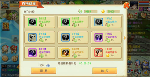 大唐仙妖劫游戏截图2