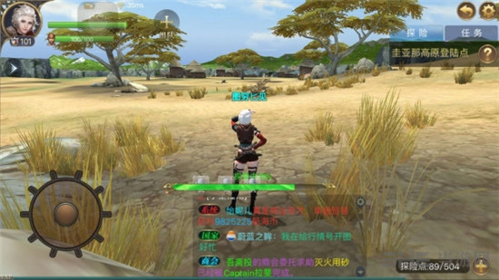 大航海之路图片2