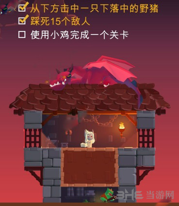 小鸡截图
