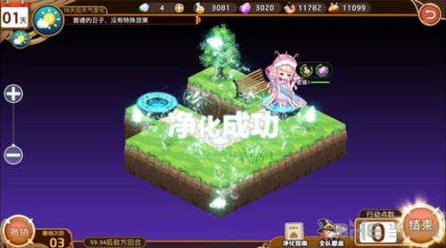 料理次元图片1