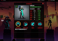 火柴人联盟2希尔怎么得 火柴人联盟2希尔技能连招详解