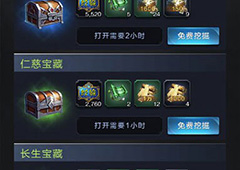 乱世王者联盟怎么样  乱世王者初入联盟注意攻略