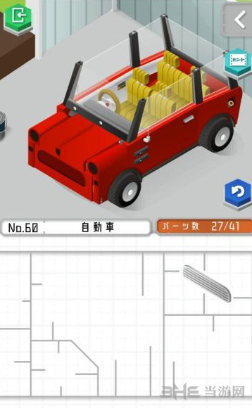 组合模型图片3