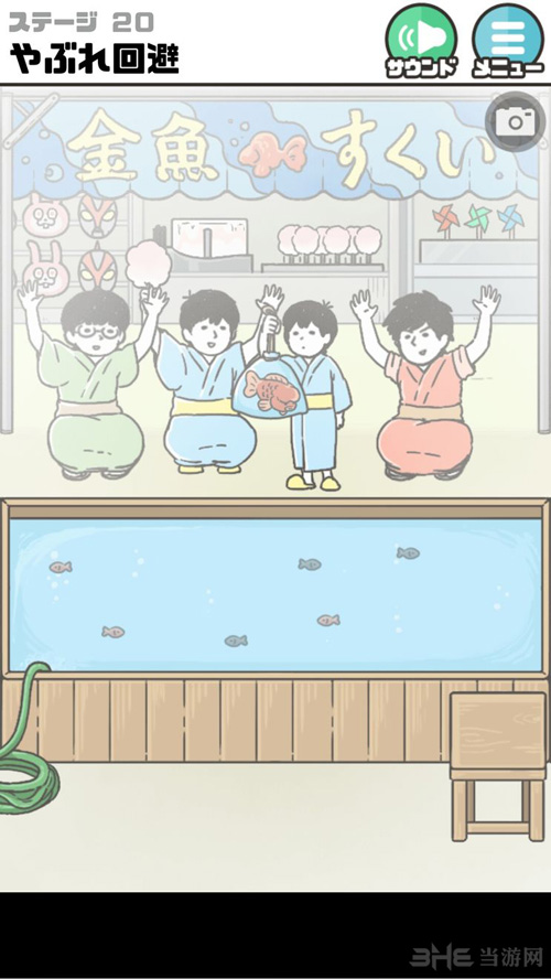 神回避2攻略9