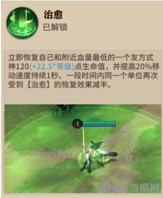 决战平安京截图1