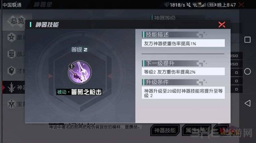 永远的7日之都图片2