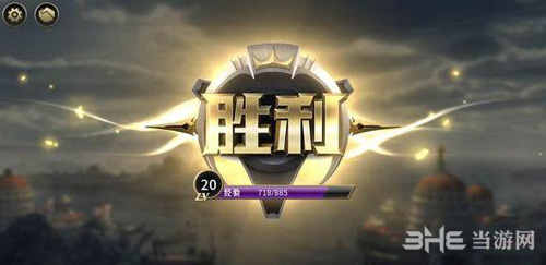 秘境对决残局井然有序图片