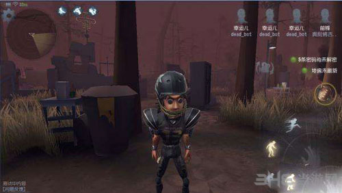 第五人格运动员截图