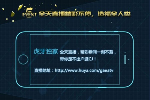 自由之战2图片7