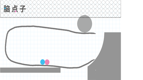 脑点子141关截图1