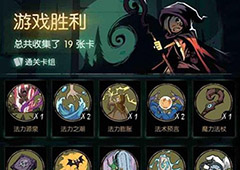 月圆之夜法师怎么玩 月圆之夜法师玩法攻略