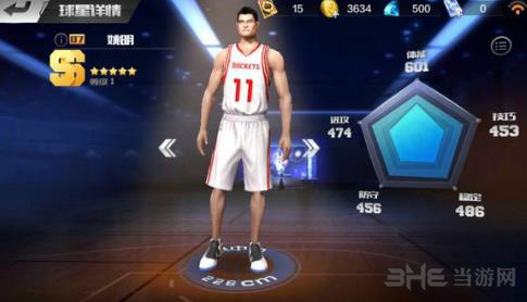 最强NBA图片3