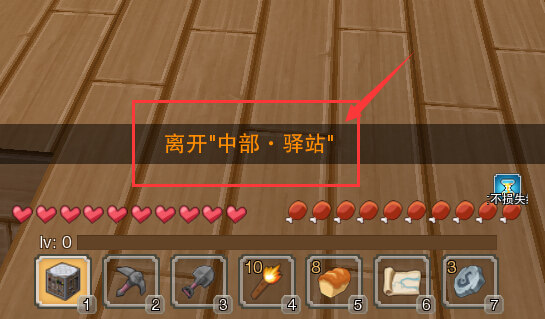 奶块截图12