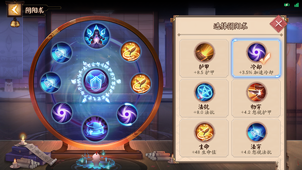 决战平安京辉夜姬阴阳术