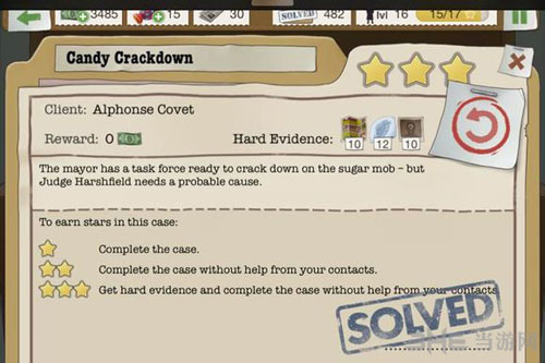 又一个案子解决了截图1