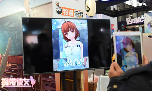 携带彼女游戏图片5